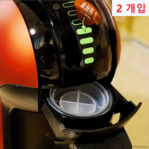 라오농 1+1 돌체구스토청소 캡슐 커피 머신 청소 세척 컵 캡 액세서리 1세트 2개입+kue01x, 1세트(2개입)