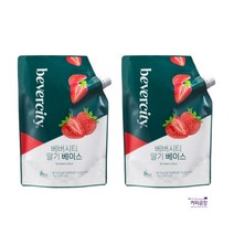 세미 베버시티 딸기 베이스 1kg 2개, 8개