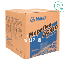 마페이 마페플렉스 AC 510K (300ml), 백색(White), 1BOX(=25EA)