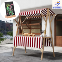 접이식 플리마켓매대 가판대 진열대 블랙보드세트, 레드 가로150cm 블랙보드세트