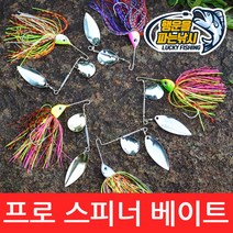 (행운을파는낚시) 프로 스피너베이트(15종류 3가지무게) 텐덤 와이어베이트 배스 루어낚시, 21g, PSB-5