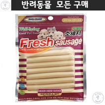 말티즈 스피츠 시츄 저단백저지방 영양보충 치킨소세지8p 반려견간식 푸들