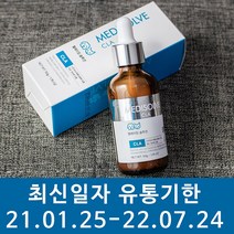 메디솔브 코큐텐 리뉴얼 60g 강아지 고양이 노견 애견 노령견 기관지 협착증 심장 비대증 기침 감기 재채기 헛기침 항산화제 오메가3 영양제 켁켁거림 거위소리 리버스스니징, 02. 메디솔브 CLA(파란병)