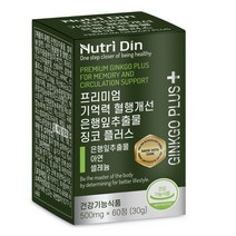 뉴트리딘 프리미엄 기억력 혈행개선 은행잎추출물 징코 플러스, 1개, 60정