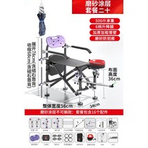 낚시대거치대 스마트좌대 중국산 낚시 좌대 받침틀땅꽂이 소좌 새로운 의자 다기능 야생 접이식 테이블 휴대용 모든 지형 좌석을 거짓말 수 있습니다, 패키지 20 업그레이드된 경량 무, 표준 식사