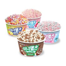 미니멜츠 미니멜츠아이스크림15개+빅구슬추가구성, 12.캔디프로스8+레인7+빅1