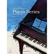 Praise & Worship Piano Series 이렇게 좋은날 Vol.1, 홀리뮤직커뮤니케이션, 천정아 저