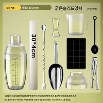 수타 레몬차 만들기 도구 풀세트 쉐이크컵 바텐더 폭타 세트 포장마차 업소용 밀크티 가게, 색깔19, 하나