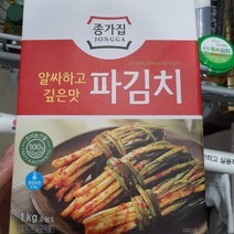 종가집 파 김치 1kg