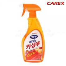 3분세차 뿌리는 카샴푸