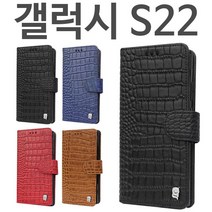 갤럭시S22 천연소가죽 명품 수제작 핸드폰 카드 지갑 케이스, 블랙