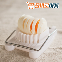 누구나 쉽게 삶은 계란 에그 슬라이서 커터기, WHITE