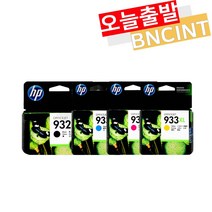 HP932XL 933XL 대용량 정품잉크 hp6100 hp6600 hp6700 hp7110a hp7610 hp7612, HP933XL 정품잉크 - 대용량 파랑, 1개