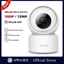 카메라 CCTV imilab c20ampc20pro 1080p2k 야간 투시경 실내 스마트 홈 보안 비디오 감시 베이비 모니터 웹캠, c20 32g 카드 추가, 영국 플러그