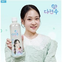 다현산소수 500ml 1박스 20개