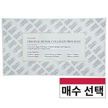 콜라겐 마스크팩 더마픽스 최신상 오리지널 휴멀 콜라겐팩 20매, 더마픽스 마스크 20매