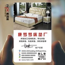 커튼 PVC 가구용가방적 퀼트 실내 목문목업 문창 투명 명함 디자인 제작 LY00325 3645158654