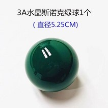 당구공 식스볼 삼구공 타옴초크 당구대규격 당구시스템 당구동호회 가정용당구대 당구 장갑 싱글 스누커 영어 국제 큐 볼, 4.green