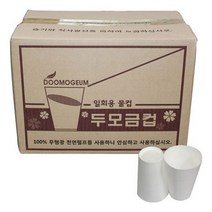 두모금컵 4000매, 1개