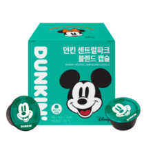 던킨도너츠 디즈니 센트럴파크 블렌드 캡슐커피 돌체구스토 호환, 8.5g, 130개