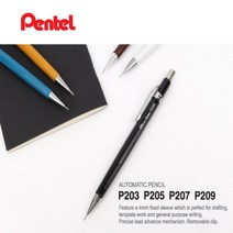 펜텔 제도샤프 (P203 P205 P207 P209) 0.3mm 0.5mm 0.7mm 0.9mm, P203E (브라운 0.3mm)