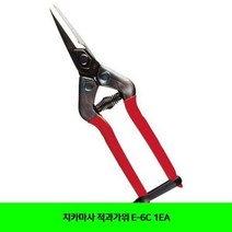 치카마사 적과가위 E6C 1EA