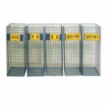 [KT알파쇼핑]5종분류100리터 (낱개) 망형분리수거함 공공장소 학교, 스티커:병류, 스티커:병류_수량_상세페이지참조