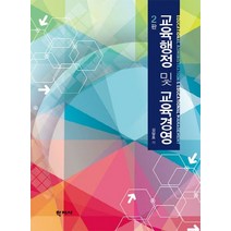 교육행정 및 교육 경영, 학지사
