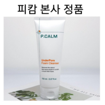 피캄 클렌저 클렌징 폼클렌저 폼클렌징, 1개
