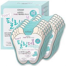 소프리스 풋 필링 보습 풋마스크 발각질 제거 팩 10매