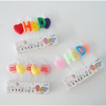생일초 파티초 모음 병아리하트초 모자스마일 하트HBD레터링초, 병아리하트