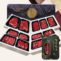 [프리미엄한우] 설명절선물세트 횡성 한우 선물 세트 구이용 소고기 꽃등심 안심 산적 국거리 특수부위, 2. 횡성한우 선물세트 2호