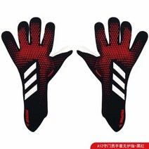 2021predator 축구장갑 골키퍼장갑 풋살 손흥민 러닝 조현우 스마트 골기퍼, AC_M