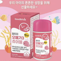 내츄럴플러스 굿앤키즈 성장기 아이 아기 키즈 유아 알티지 rtg 오메가3 츄어블 1개월분