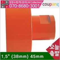 공구책임 습식코아비트 카플링 헤드 1.5In.ch (38mm) (1EA), 본상품선택