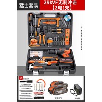 공구함 가정용 세트 다목적 철물 전기 수리 조합 대전공구 헤어 가정용 공구함-24029, 옵션14