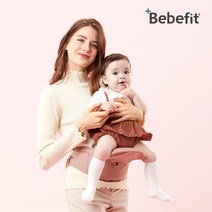 베베핏 [Bebefit] 라이트 접이식 힙시트, 샌드핑크