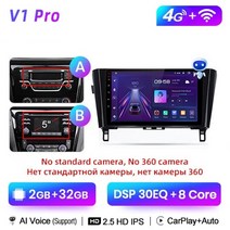 안드로이드올인원 안드로이드오토 junsun v1 ai 음성 android auto 3, 4g(2GB 32GB)