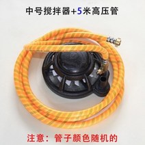 교반기 필터 타약 신기 비료 거름망 자동농약 농업용여과기, T03-H80-블랙 미드레벨5 미코 압관