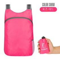 EAGLE PEAK 스킨 가방 여행 백팩 남녀 초경량 스포츠 가방 아웃도어 휴대용 접을 수 있는 가방, 로즈 레드