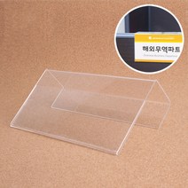 교무실 교사명 이름거치대 파티션꽂이 사장명패 승진선물, 45mm