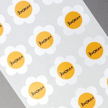 방수네임스티커 플레인 데이지 어린이집 유치원 준비물 미아방지 분실방지 명찰 이름표, 한글14