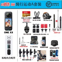 액션 캠 바디 블랙박스 운동 손떨림 방지 카메라 360도, X3라이딩A세트블랙
