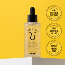 [선착순 한정수량] 피부미 포어클린 모공제로 라하 앰플 50ml, 2개