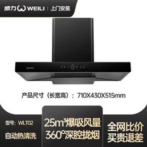닥트후드 닥트 주방닥트 흡입 레인지 후드 국산 주방 대형 유럽, [01] 710MM, [04] AU, 01 710MM_04 AU