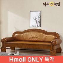 이조농방 보령황토 흙침대 카우치 오리엔탈 소파