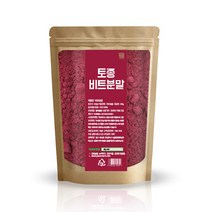 레드비트 분말 가루 300g 비트 가루 분말, 선택01- 비트가루(국내산)300g, 선택01- 비트가루（국내산）300g