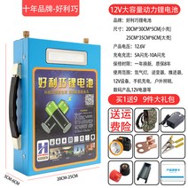 인산철파워뱅크 200AH 12V 리튬폴리머 충전 대용량 캐핑 낚시배터리 생활용품, 160AH