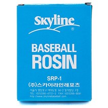 현wisehm_로진파우더 배팅연습 송진가루 야구 야구백 투구 타자보호대 드라이그립♥pcallme, ♥pbme!!