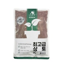 최고급상토 2L 분갈이흙 원예용 텃밭 화분 배양토, 1개